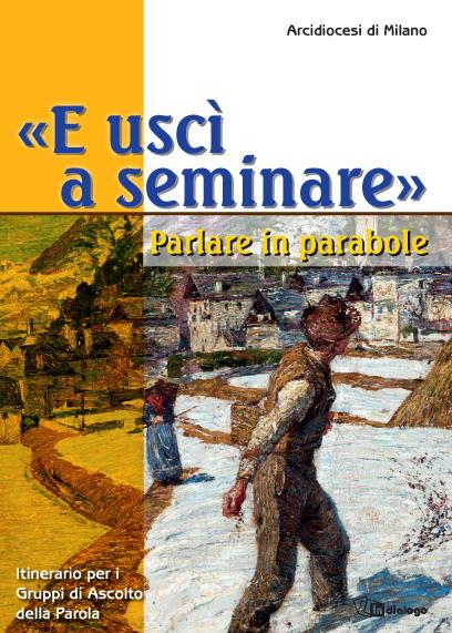 E USCI